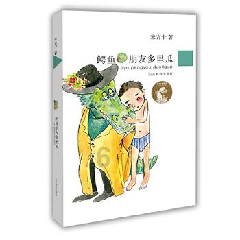天后原唱是谁游戏画面