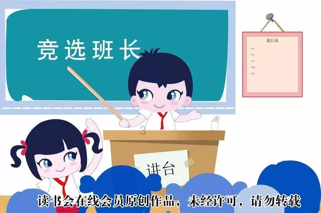 圣铠传说