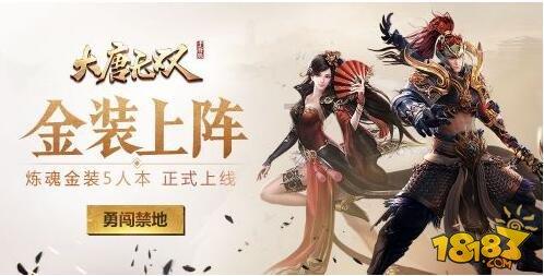 宝妈可以从哪里白嫖到有用的育儿知识？游戏画面