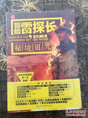 实施便民路灯工程 照亮乡村振兴之路 | 薄毅局长带队下乡为民办实事