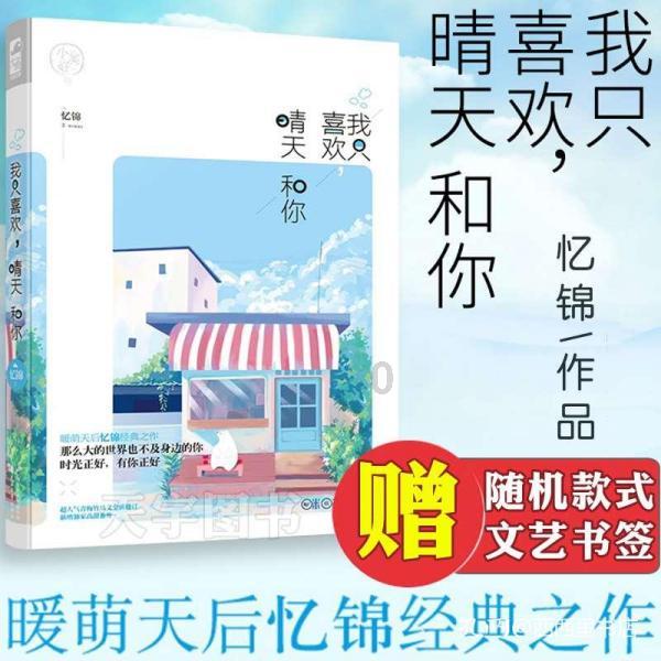 环世界