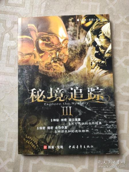 织金县治理滥办酒席工作推进会召开