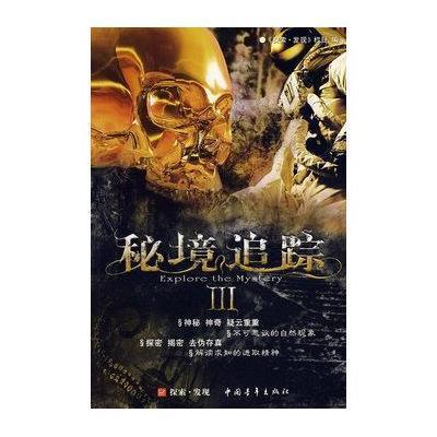 豪华酒店大逃生