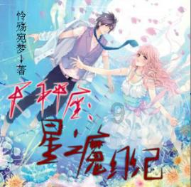 首届温岭东海年货节以“溯源”打开“新消费潮”！