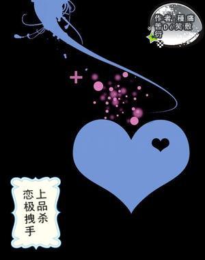 救援花栗鼠