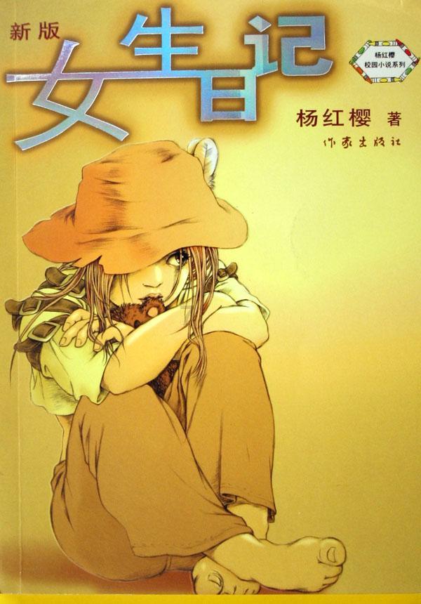动物帮帮忙保卫家园