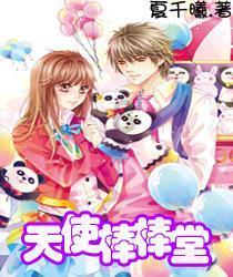 拯救星座3