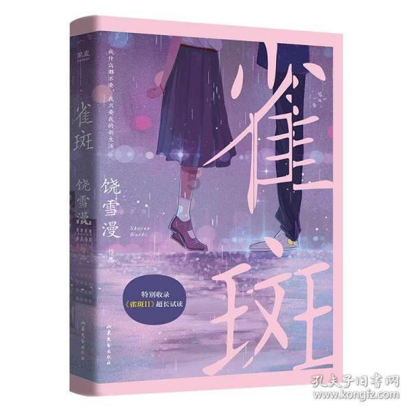 逃出美丽度假胜地