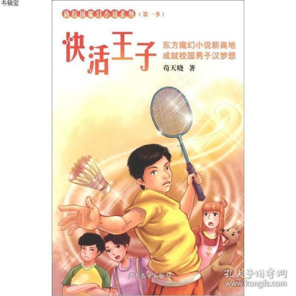 知识效应，你知道吗?游戏画面