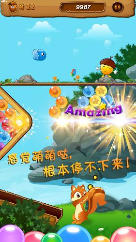 公主的华丽晚宴