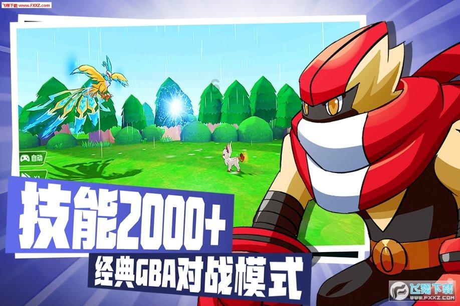 魔方世界