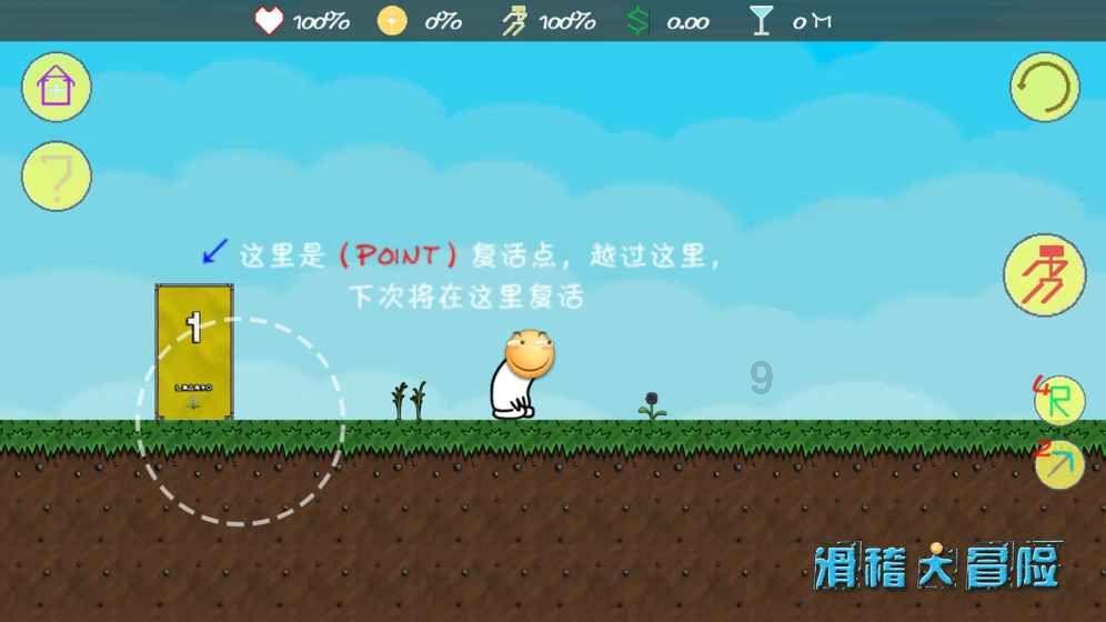 逃离森林小房