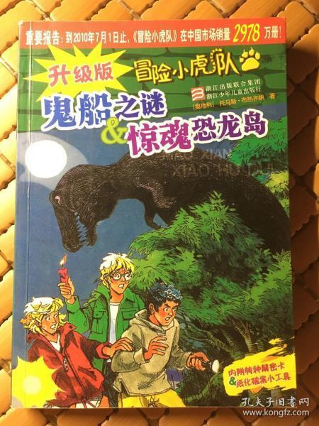 ChatGPT 再曝安全漏洞，被指泄露私密对话