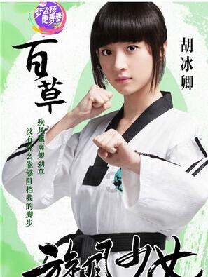 如果女人的工资只能养得起自己，该不该恋爱结婚生子?游戏画面