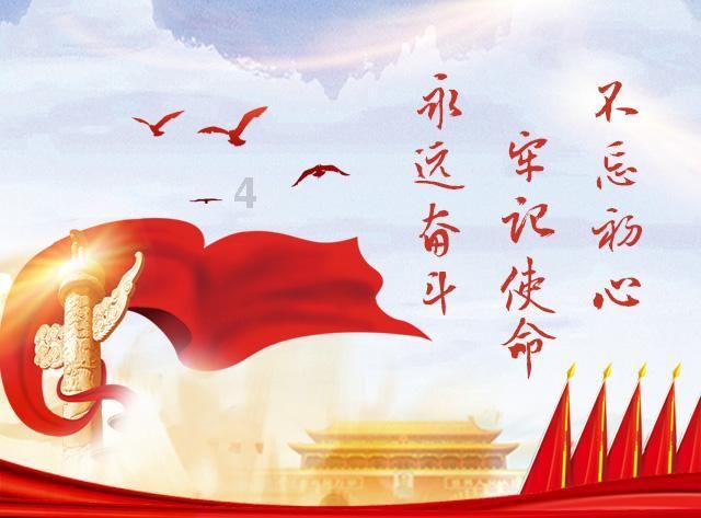 红莲之王