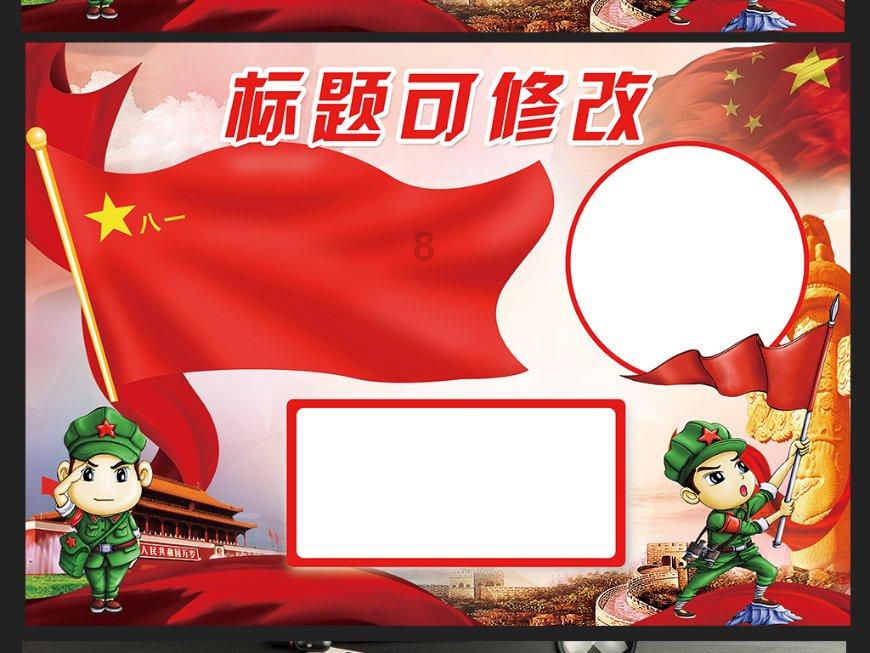 【美好环境与幸福生活共同缔造】精心造就奇观 幸福舒展新颜