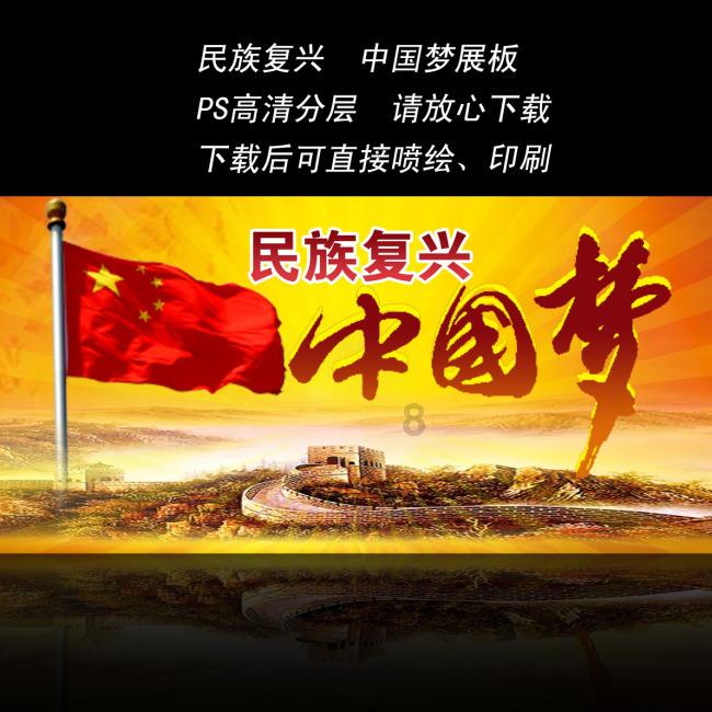 荣耀之剑中文版