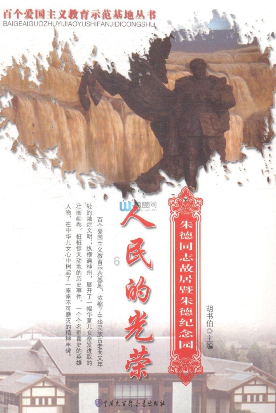《中国新闻出版广电报》2023年度好书及年度童书发布