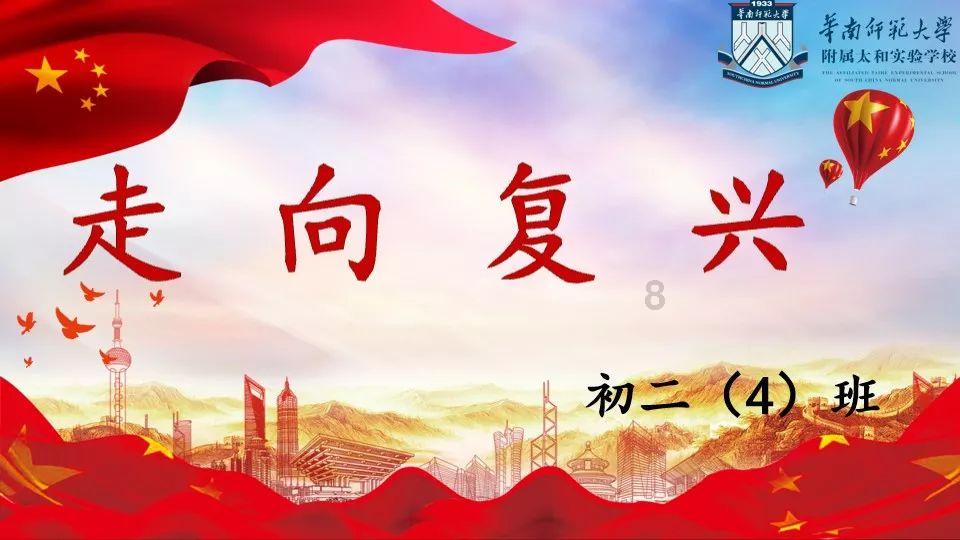 幻想乡大冒险2
