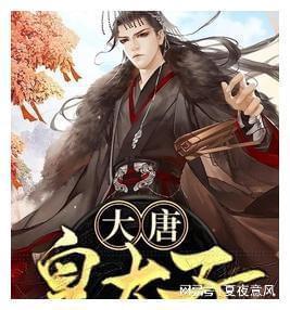 欧洲杯小组赛德国击败葡萄牙，主要是什么原因呢？游戏画面