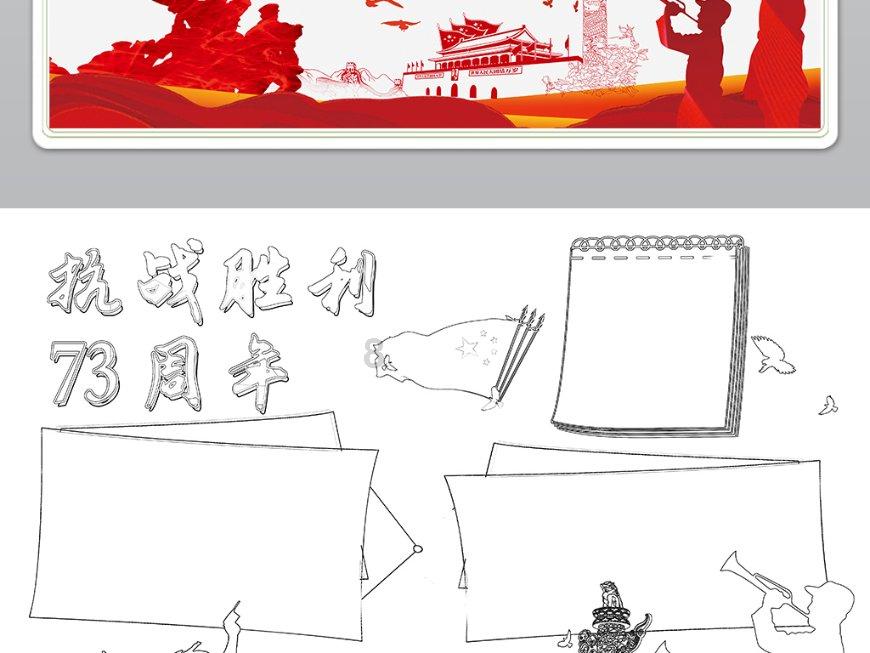 兰博基尼填颜色