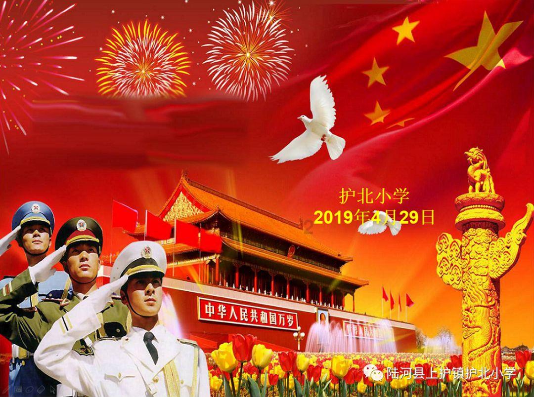 【对口援疆 潮涌天山】@日照人民 叮咚!您的年货已经打包发货