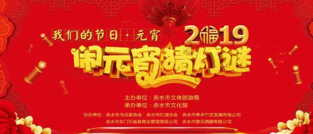 弹球突破