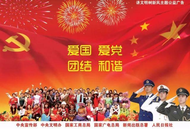 娄山观·2024贵州两会 | 奋力谱写中国式现代化贵州实践新篇章