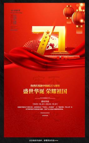 逃离洁白的宾馆