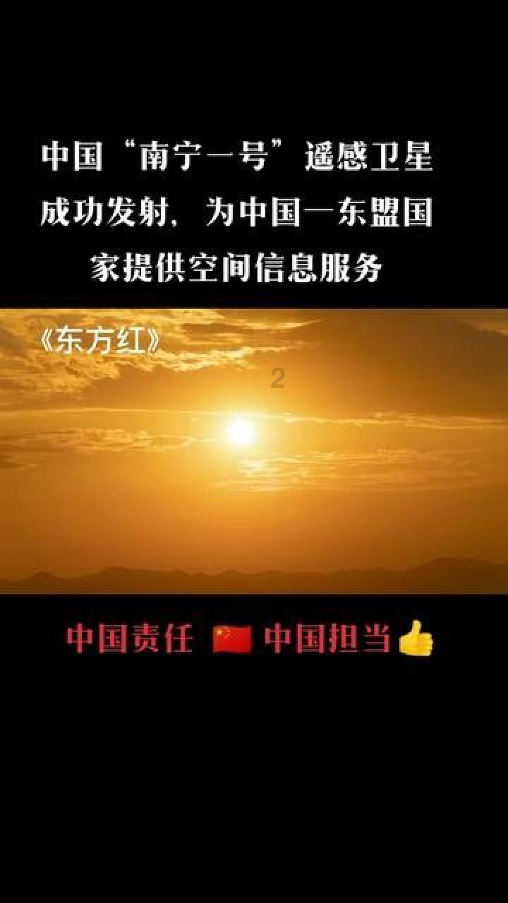 卡通世界杯找不同