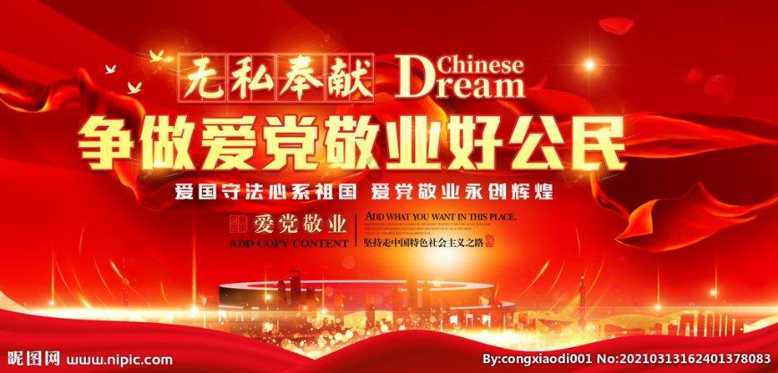 暗金装备合成的艺术:九梦仙域武极天尊的独家秘籍
