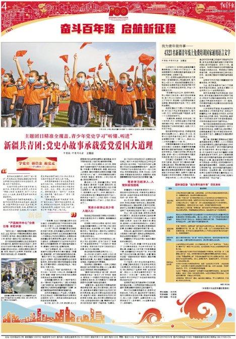 了解感情里有哪些错误不能犯?的红迪网平台