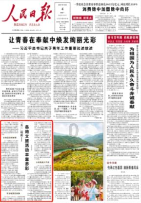 小魔仙舞蹈表演