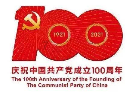 飞天小猪仔