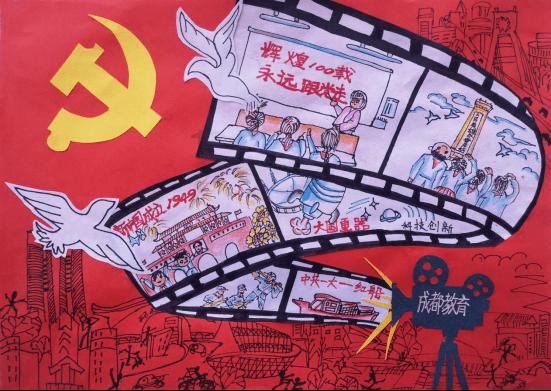森迪公主快乐的一天