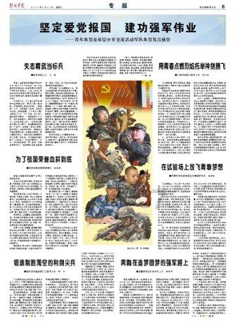 攀登高峰无敌版
