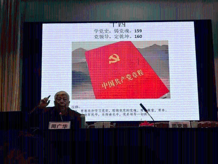 kp101cn智慧课堂编程课微信登陆游戏画面