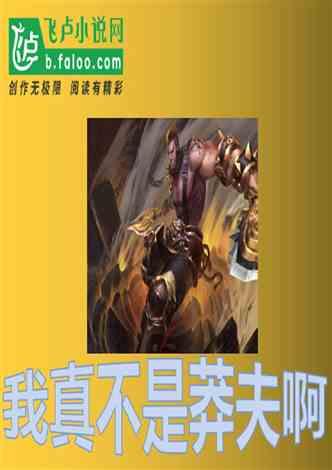 豆娃爱糖果3