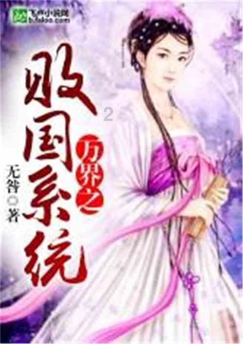 龙诚职业培训学校因戍校区游戏画面