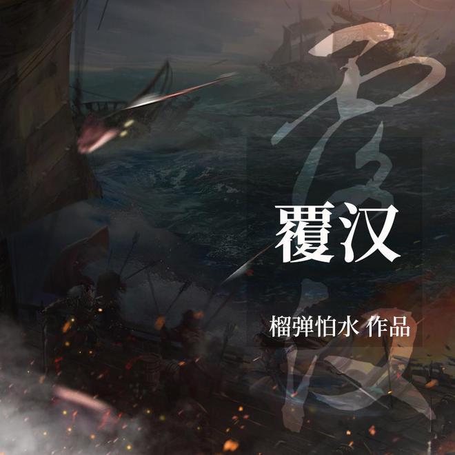 第42届省港杯:中国香港队2-0广东队占先机,2月7日移师越秀山