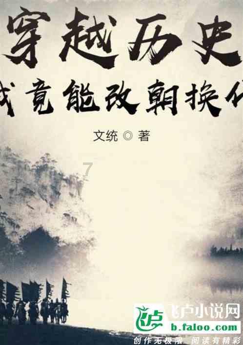 晚上失眠的人怎么办？游戏画面