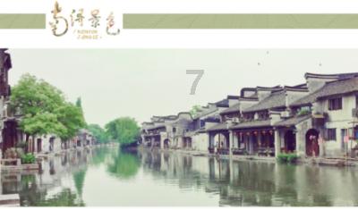 关于2023年第四季度保障性租赁房 常态化申请分配家庭选房工作安排的通知