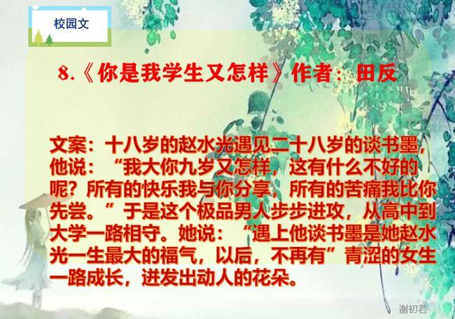 贝多芬：一位终生的革命者