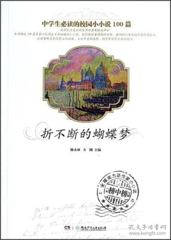 向上跳的香蕉